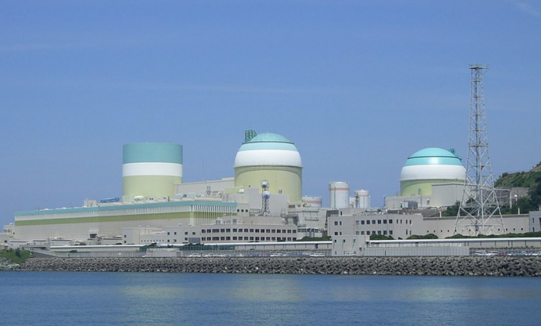 Planta nuclear Tritio energía nuclear